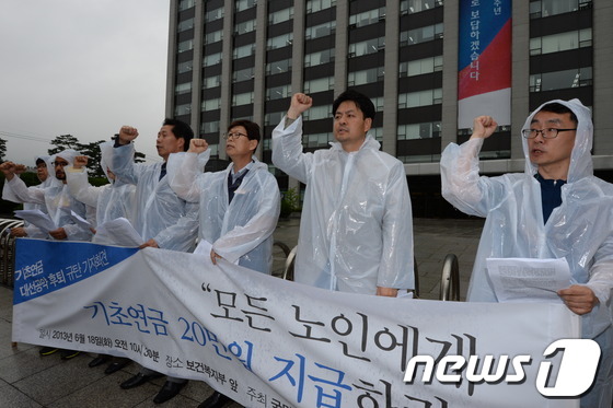 (서울=뉴스1) 최영호  = 민주노총, 참여연대, 한국노총, 한국여성단체연합 등 21개 노동시민사회단체로 이루어진 국민연금 바로세우기 국민행동 회원들이 18일 오전 서울 종로구 보 …