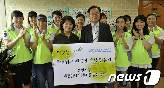 (서울=뉴스1) 윤선미 인턴기자 = 깨끗한나라 안종찬 이사(앞줄 왼쪽 네번째)가 18일 서울 서대문구 동방사회복지회를 방문해 입양을 앞둔 아이들에게 후원물품을 전달하고 동방사회복지 …