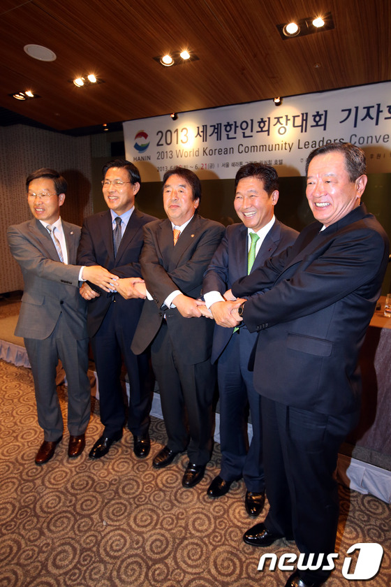 (서울=뉴스1) 이광호 기자 = 18일 서울 광진구 광장동 쉐라톤 그랜드 워커힐호텔에서 개막하는 2013세계한인회장대회에 앞서 열린 기자회견에서 참석자들이 손을 맞잡고 기념촬영을 …