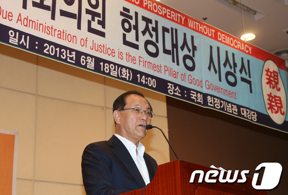 (서울=뉴스1) 송원영 기자 = 황우여 새누리당 대표가 18일 오후 서울 여의도 국회 헌정기념관 대강당에서 열린 '국회의원 의정활동 종합평가회 및 국회의원 헌정대상 시상식'에서 축 …