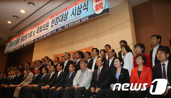 (서울=뉴스1) 송원영 기자 = 18일 오후 서울 여의도 국회 헌정기념관 대강당에서 열린 '국회의원 의정활동 종합평가회 및 국회의원 헌정대상 시상식'에서 헌정대상 수상의원들이 기념 …