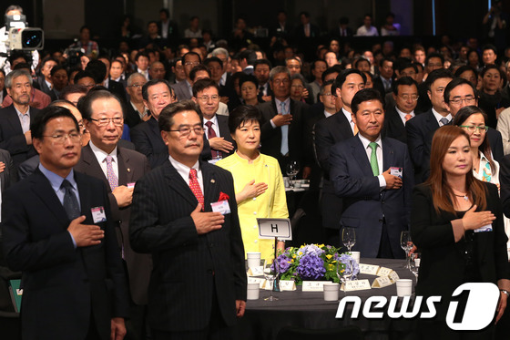 (서울=뉴스1) 이광호 기자 = 박근혜 대통령이 18일 오후 서울 광진구 광장동 쉐라톤 그랜드 워커힐호텔에서 열린 2013세계한인회장대회 개회식에서 참석자들과 함께 국민의례를 하고 …
