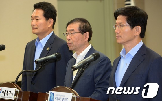 (서울=뉴스1) 손형주 기자 = 박원순 서울시장, 송영길 인천시장, 김문수 경기도지사가 19일 오전 서울 중구 프레스센터에서 3개시 도지사 공동 무상교육 국고보조금 상향 공동 합의 …