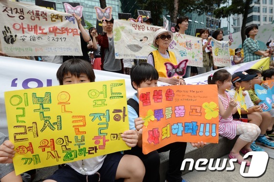 (서울=뉴스1) 정회성  = 19일 오후 서울 종로구 중학동 주한일본대사관 앞에서 열린 1079차 일본군 위안부 문제해결을 위한 정기 수요시위에 참가한 어린이들이 피켓을 들고 있다 …