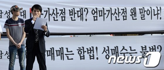 본문 이미지 - 성재기 남성연대 대표가 지난달 19일 오후 서울 중구 여성가족부 앞에서 기자회견을 열고