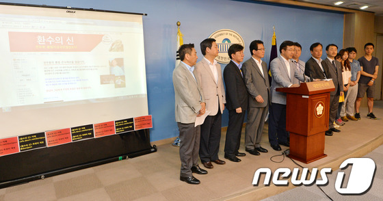 (서울=뉴스1) 박세연 기자 = 최재성 위원장을 비롯한 민주당 전두환 전 대통령 불법재산 환수 특별위원회가 20일 오전 서울 여의도 국회 정론관에서 전두환 불법자금 환수 국민협업조 …