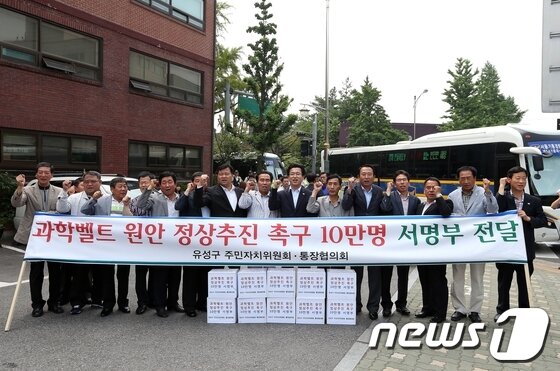 본문 이미지 - © News1  