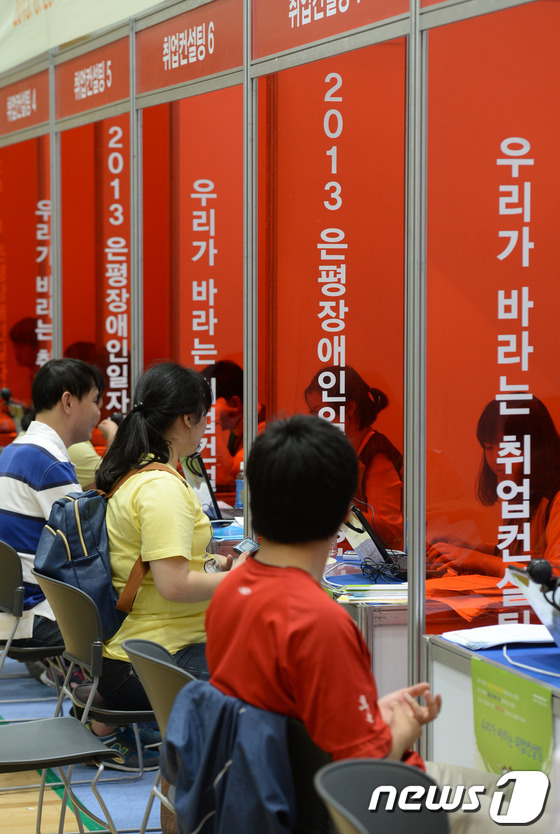 (서울=뉴스1) 양동욱 기자 = 20일 서울 은평구청에서 열린 '2013 은평 장애인 일자리 정보한마당'에서 장애인 구직자들이 채용상담을 받고 있다. 2013.6.20/뉴스1
