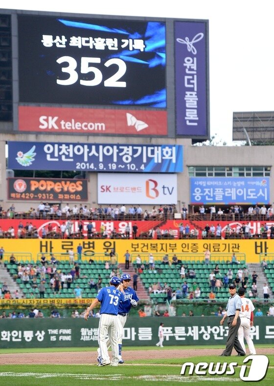 본문 이미지 - 삼성 라이온즈 이승엽이 20일 오후 인천 문학구장에서 열린‘2013 한국야쿠르트 세븐프로야구’ SK와이번스와의 경기 3회말 공격 1사 1,3루 상황에서 3점홈런을 날린 후 3루 김재걸 코치와 하이파이브를 나누고 있다.2013.6.20/뉴스1 © News1   이동원 기자