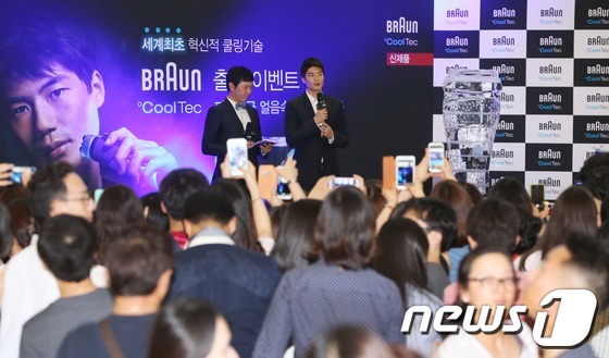 (서울=뉴스1)  = 축구선수 기성용이 20일 오후 서울 영등포 타임스퀘어 아트리움에서 열린 면도기 브랜드 브라운의 신제품 쿨텍 출시 기념 이벤트에 참석해 인사말을 하고 있다. 2 …