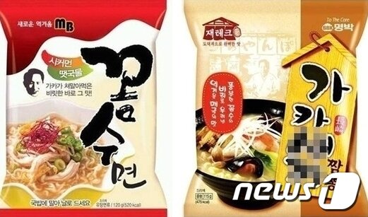 본문 이미지 - © News1 