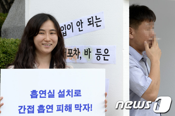 (서울=뉴스1) 안은나 기자 = 흡연자 커뮤니티 '아이러브스모킹' 회원이 27일 오전 서울 종로구 계동 보건복지부 앞에서공공장소 흡연실 설치를 촉구하며 임시 흡연실을 설치해 흡연을 …