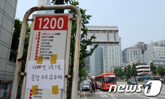 (서울=뉴스1) 박지혜 기자 = 인천과 서울을 오가는 삼화고속의 노조 긴급총회로 11개 노선 중 광역버스 노선 3개, 직행버스 노선 1개 등 4개 노선운행이 첫차부터 중단된 3일 …