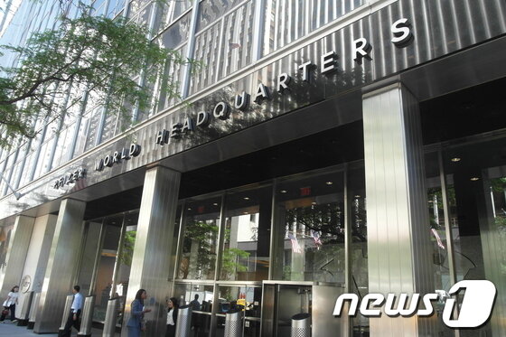 본문 이미지 - 미국 뉴욕 화이자 본사. © News1  고현석기자 