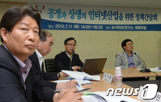 (서울=뉴스1) 양동욱 기자 = 이상승 서울대학교 경제학부 교수(오른쪽 두번째)가 11일 서울 영등포구 여의도연구소에서 '인터넷 산업, 공정과 상생'이라는 주제로 열린 간담회에서 …