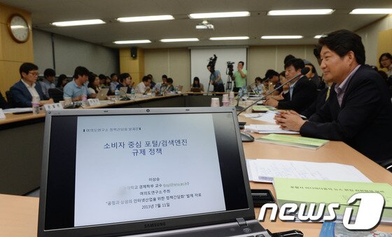 본문 이미지 - 지난 11일 서울 영등포구 여의도연구소에서 '인터넷 산업, 공정과 상생'이라는 주제로 열린 간담회 /뉴스1 © News1   양동욱 기자