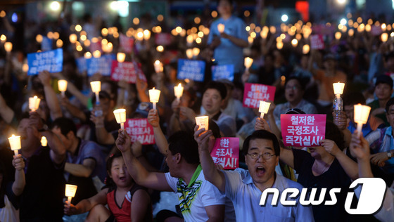 (서울=뉴스1) 손형주 기자 = 진보성향의 200여개 시민사회단체로 구성된 '국정원 대응 시국회의' 주최로 13일 오후 서울광장에서 열린 '국가정보원 정치공작 대선개입 규탄 및 진 …
