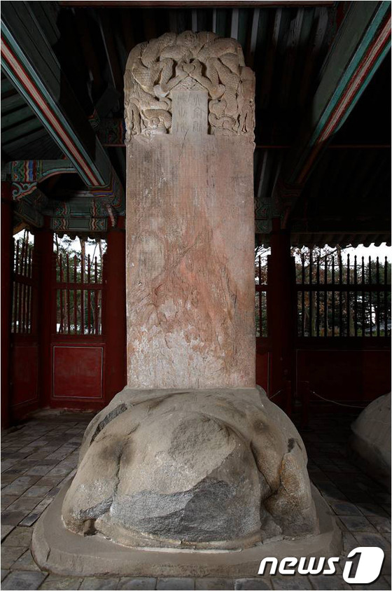 (서울=뉴스1) 김보영  = 문화재청은 16일 '서울 태종 헌릉 신도비'를 국가지정문화재인 보물로 지정했다. '서울 태종 헌릉 신도비'는 태조의 다섯 째 아들로 조선왕조 국기를 튼 …