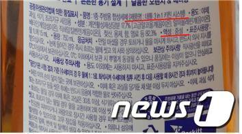 본문 이미지 - 옥시레킷벤키저 '데톨3in1 키친 시스템' 표시사항(사진제공=녹색소비자연대) © News1