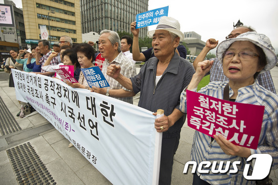 (서울=뉴스1) 양태훈 인턴기자 = 올바른과거청산을위한단체협의회 회원들이 24일 오전 서울 광화문 이순신 동상 앞에서 '국정원선거 개입 정치공작 국정조사 촉구 시국선언'에서 구호를 …