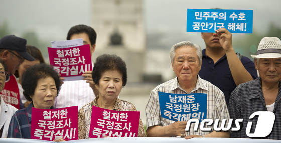 (서울=뉴스1) 양태훈 인턴기자 = 올바른과거청산을위한단체협의회 회원들이 24일 오전 서울 광화문 이순신 동상 앞에서 '국정원선거 개입 정치공작 국정조사 촉구 시국선언'에서 구호가 …