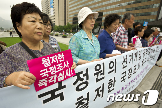 (서울=뉴스1) 양태훈 인턴기자 = 올바른과거청산을위한단체협의회 회원들이 24일 오전 서울 광화문 이순신 동상 앞에서 '국정원선거 개입 정치공작 국정조사 촉구 시국선언'을 하고 있 …