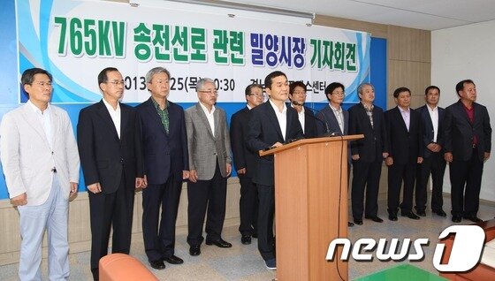 본문 이미지 - © News1 