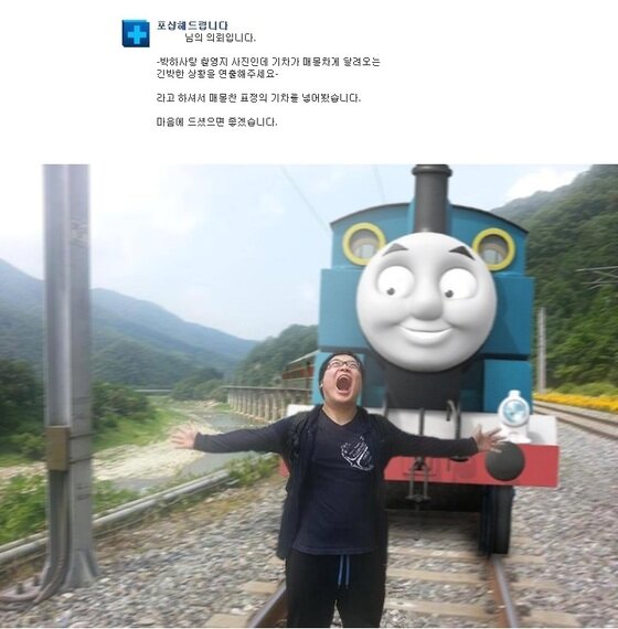 본문 이미지 - 포샵해드립니다 제공. © News1 