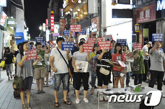 본문 이미지 - 춘천시민들이 종이를 들고 국정원 선거개입 진상규명을 외치고 있다. © News1 