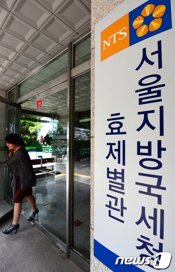 (서울=뉴스1) 정회성  = CJ그룹 세무조사 무마 로비 의혹 사건을 수사 중인 검찰이 전군표 전 국세청장의 자택과 서울지방국세청을 압수수색한 30일 오후 서울 종로구 효제동 서울 …