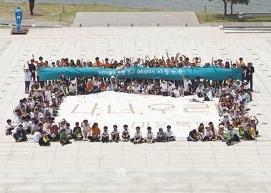 본문 이미지 - 여수 예울마루에서 진행된 마음톡톡 힐링캠프 © News1  