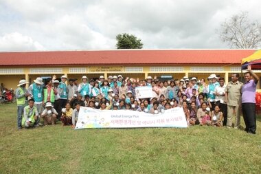 본문 이미지 - GS칼텍스 캄보디아 태양광 램프 전달식. © News1  