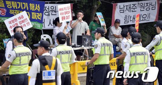 (서울=뉴스1) 최영호 기자 = 11일 오후 서울 서초구 국가정보원 입구 앞에서 양지회 회원들이 피켓을 들고 NLL포기세력 규탄 및 국정원 무력화 저지집회를 하고 있다. 2013. …