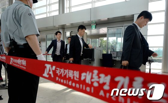 본문 이미지 - NLL대화록 실종사건을 수사하고 있는 검찰수사팀이 지난 8월16일 오전 경기도 성남 국가기록원 대통령기록관으로 대통령기록물 압수수색 및 분석작업을 위해 들어가고 있다. © News1 박정호 기자