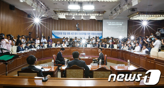 (서울=뉴스1) 유승관 기자 = 16일 오전 서울 여의도 국회에서 열린 국가정보원 댓글 의혹 사건 등의 진상규명을 위한 국정조사 청문회에 출석한 김용판 전 서울지방경찰청장을 향해 …