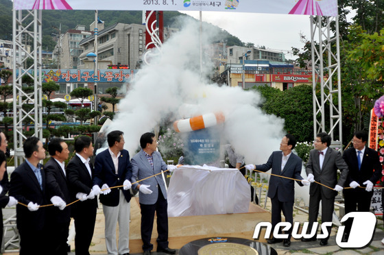 (부산=뉴스1) 전혜원 기자 = 1일 부산 송도해수욕장에서 열린 '송도해수욕장 개장 100주년 타임캡슐 매설행사'에서 박극제 서구청장을 비롯한 참가자들이 타임캡슐을 공개하고 있다. …