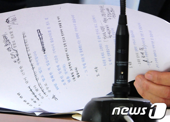 (서울=뉴스1) 오대일 기자 = 19일 서울 여의도 국회에서 열린 국가정보원 댓글 의혹 사건 등의 진상규명을 위한 국정조사 2차 청문회에서 국정원 박원동 전 국익정보국장이 답변 자 …