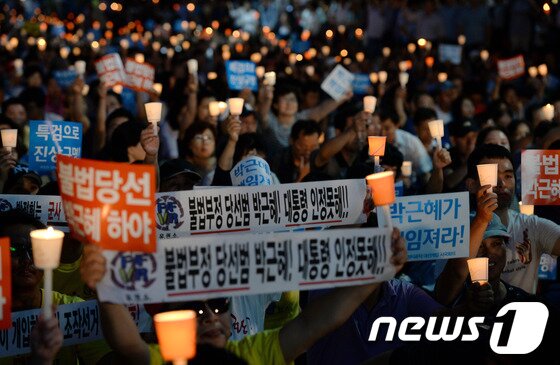 본문 이미지 - 23일 오후 서울 청계광장에서 열린 '국정원 정치개입 규탄 9차 범국민 촛불대회'에서 참석자들이 촛불과 손피켓을 들고 구호를 외치고 있다. 2013.8.23/뉴스1 © News1   박정호 기자