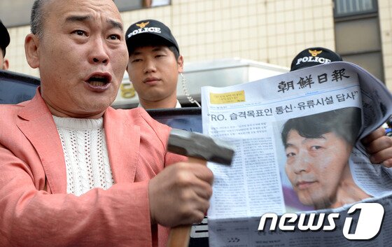 본문 이미지 - 내란음모 및 국가보안법 위반 혐의를 받고 있는 이석기 통합진보당 의원에 대해 사전구속영장이 청구된 30일 오전 서울 여의도 국회 정문 앞에서 자유청년연합 등 보수단체 회원들이 통합진보당과 이석기 의원을 규탄하는 기자회견을 하고 있다. 2013.8.30/뉴스1 © News1   송원영 기자