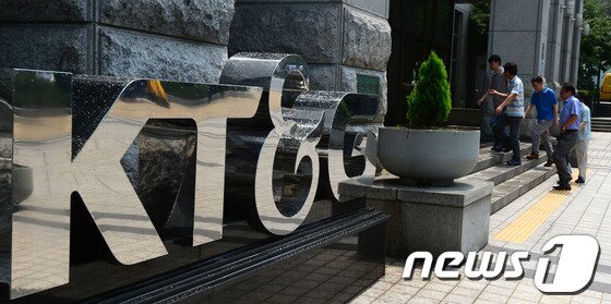 본문 이미지 - 서울 강남구 대치동 KT&G본사 입구. 2013.8.5 ⓒ 뉴스1
