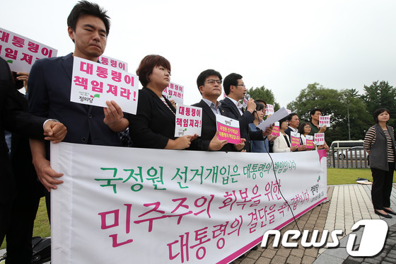 (서울=뉴스1) 한재호 기자 = 정의당 천호선 대표가 12일 오전 청와대 입구 분수대 광장에서 열린 '박근혜 대통령의 국정원 개혁 촉구' 기자회견에서 '대통령에게 보내는 공개서한' …