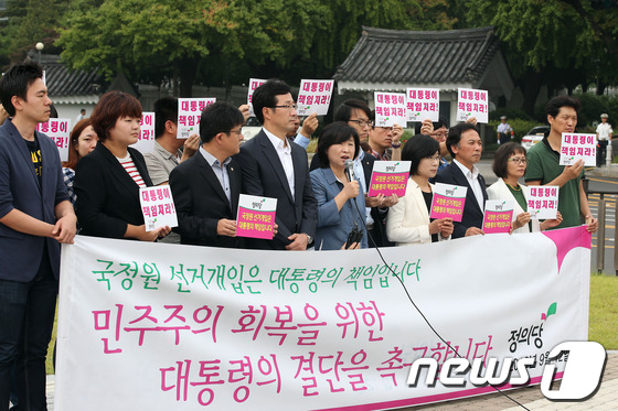 (서울=뉴스1) 한재호 기자 = 정의당 심상정 원내대표가 12일 오전 청와대 입구 분수대 광장에서 열린 '박근혜 대통령의 국정원 개혁 촉구' 기자회견에서 발언하고 있다. 2013. …