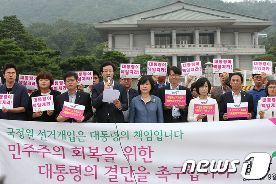 (서울=뉴스1) 한재호 기자 = 진보정의당 천호선 대표가 12일 오전 청와대 입구 분수대 광장에서 열린 '박근혜 대통령의 국정원 개혁 촉구' 기자회견에서 '대통령에게 보내는 공개서 …