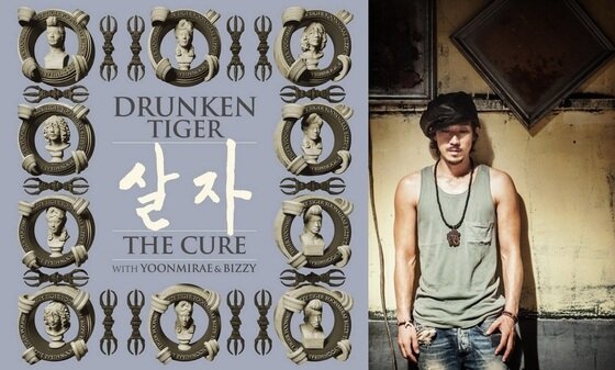 본문 이미지 - 13일 새 앨범 '살자'로 컴백한 드렁큰타이거의 타이거JK. (인사이트제이 제공). © News1  