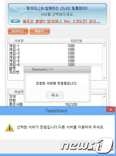 본문 이미지 - 팀보이스© News1  