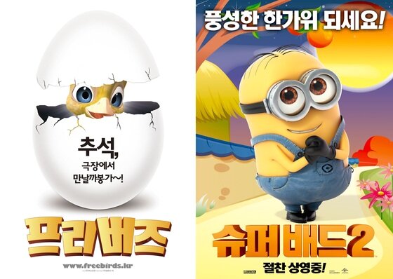 본문 이미지 - © News1  