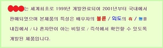 본문 이미지 - 해당 사이트 광고문구. © News1 