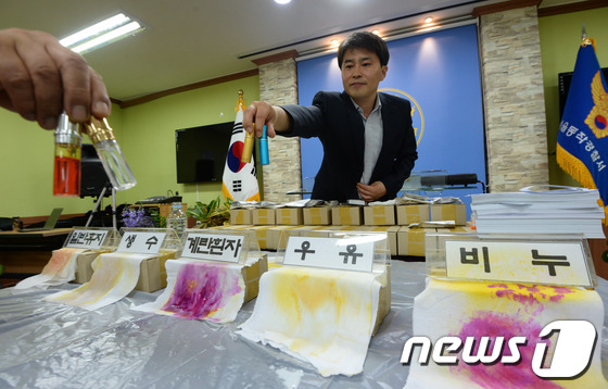 (서울=뉴스1) 박지혜 기자  = 16일 서울 동작경찰서에서 경찰관계자가 압수한 가짜 '불륜시약'을 들어보이고 있다.동작경찰서는 이날 정액에 반응해 배우자의 속옷에 뿌리면 외도 여 …