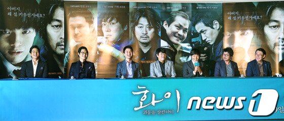 본문 이미지 - 24일 오후 서울 동대문 메가박스에서 영화 '화이 : 괴물을 삼킨 아이'(감독 장준환) 언론시사회가 진행되고 있다.다섯 명의 범죄자 아버지 밑에서 자란 소년 화이의 이야기를 그린 영화 '화이 : 괴물을 삼킨 아이'는 10월 9일 개봉될 예정이다. 2013.9.24 /뉴스1 © News1   (서울=뉴스1)