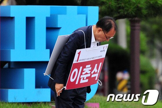 본문 이미지 - 10.30포항남ㆍ울릉 재선거를 40여일 앞둔 25일 이춘식 새누리당 예비후보가 대잠 교차로에서 출근길 시민들에게 지지를 호소하고 있다.2013.9.25/뉴스1 © News1   최창호 기자